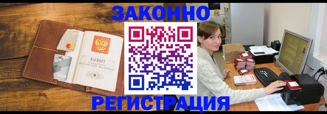 регистрация для дет. сада в Усть-Илимске